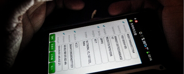 ˢ��������ƽ̨���˷ܼ�