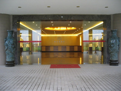 ��������˿Բʵҵ���޹�˾