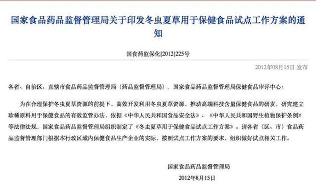 ��׶����Ĳݣ�һ�����й�ʽ����ƭ�ֵ�ʼ��