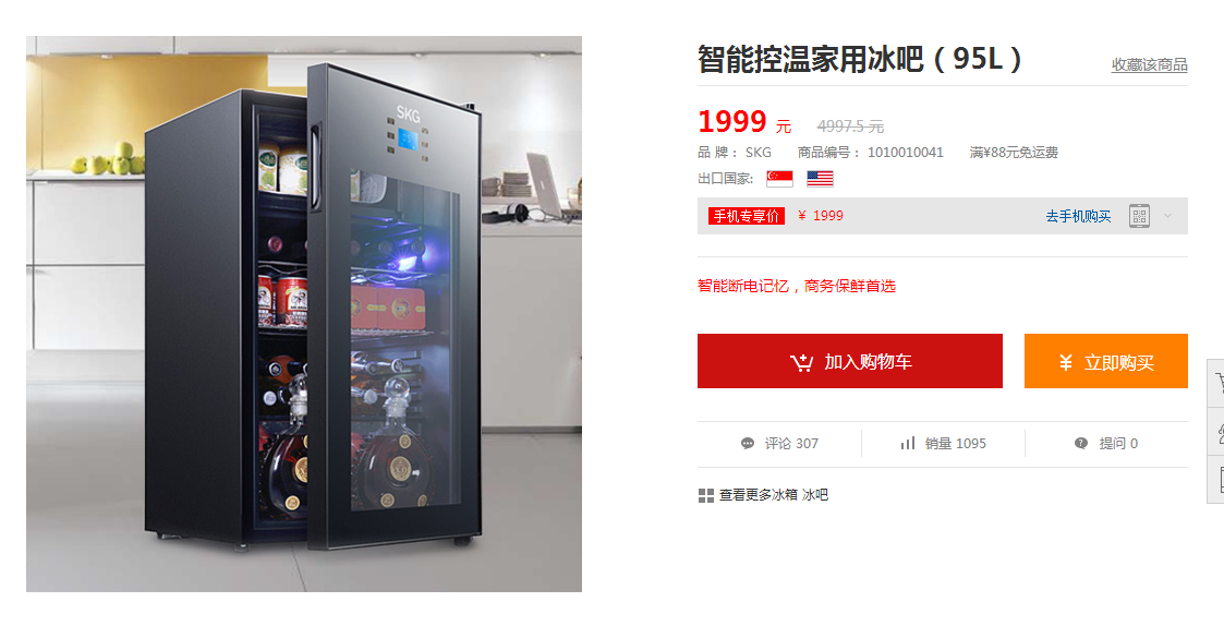 �̳���������SKG��Ʒ����쵽������