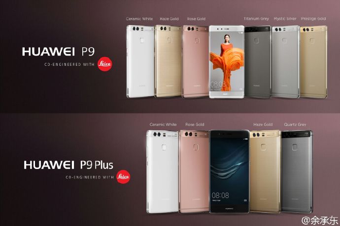 ��Ϊ�׶ط����ذ��ֻ�P9����Ʒ����Щ���㣿