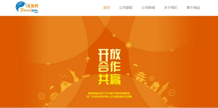 ������������� 6 ������� C �����ʣ���������� B2B ������Դƽ̨ 