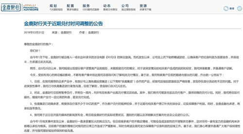 ƽ̨¹ݶҸΣ ʽȱ3Ԫ  