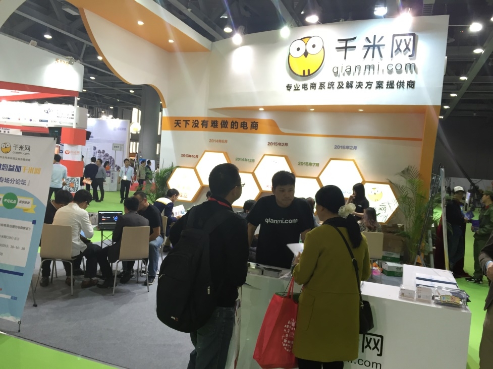 ǧ����������ת���衰�Ҷ��ˣ��߶�·��