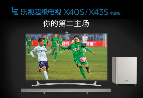 1799Ԫ۱ Ƴг泬X40S/X43S