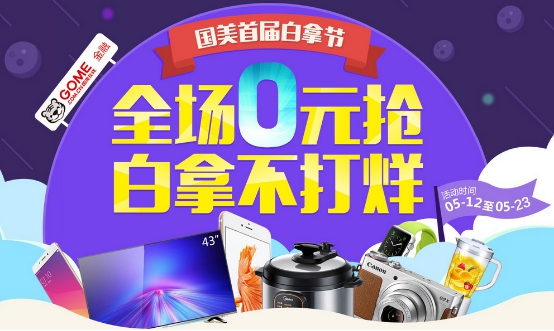 ȫ��0Ԫ������!? ���������׽���ý�5�°��ò�����