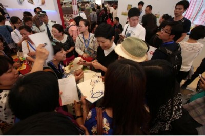 ���������Ϻ�����չ������Hauswirt���ϳ����