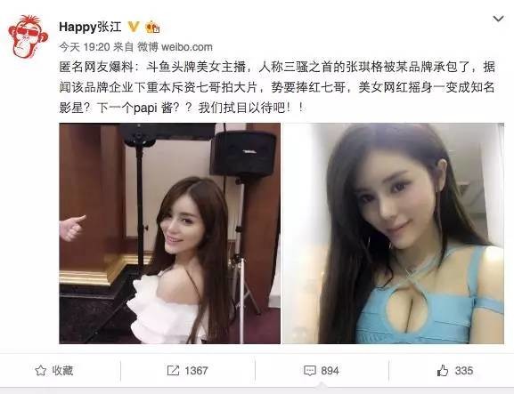 ����Ů�����߸��ٷ��� ֱ�����Ƽ���Ƭ