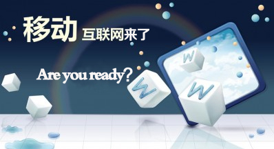 �ƶ�����������ҵ����:ʱ��