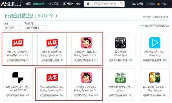 ����ͷ��APP��ƻ��Ӧ���̵��¼�