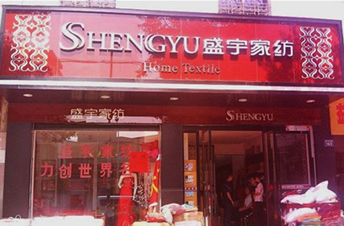 ʢ��ҷĹٷ���վ