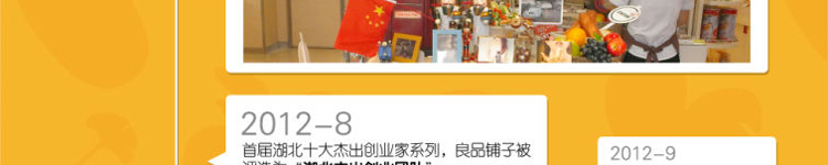 ��Ʒ���ӹٷ���վ