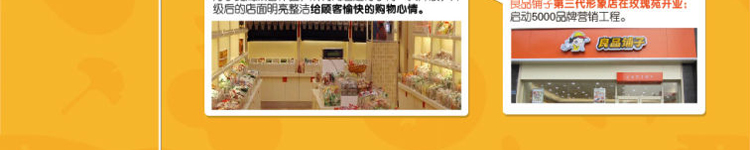 ��Ʒ���ӹٷ���վ