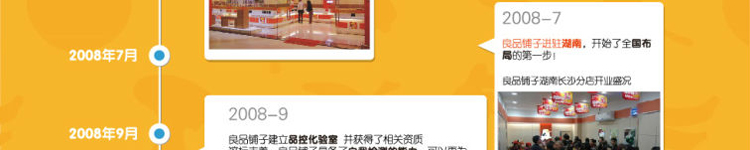 ��Ʒ���ӹٷ���վ