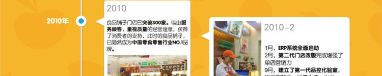 ��Ʒ���ӹٷ���վ