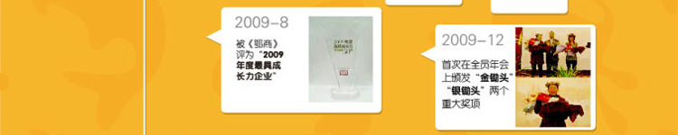 ��Ʒ���ӹٷ���վ