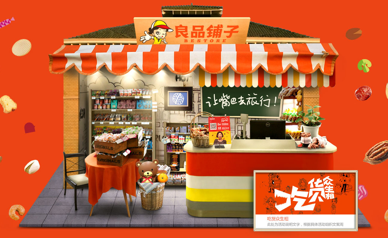 ��Ʒ���ӹٷ���վ