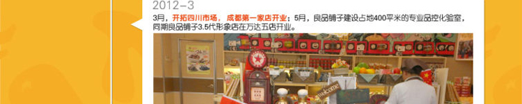 ��Ʒ���ӹٷ���վ