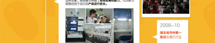 ��Ʒ���ӹٷ���վ