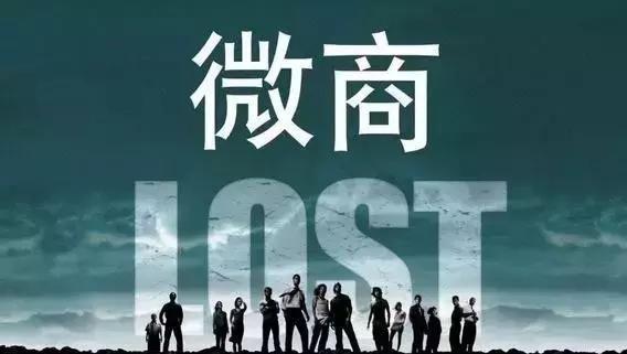 微商行业何以变成了传销圣地?国内第一大微商的摩能国际被曝涉嫌传销