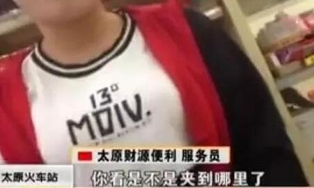 酒店前台小姐一夜火了 摄像头拍下全过程