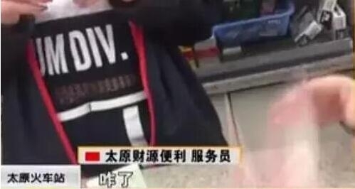 酒店前台小姐一夜火了 摄像头拍下全过程