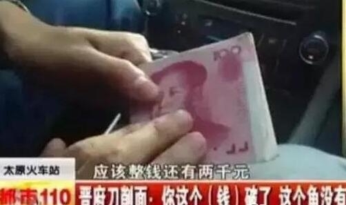 酒店前台小姐一夜火了 摄像头拍下全过程