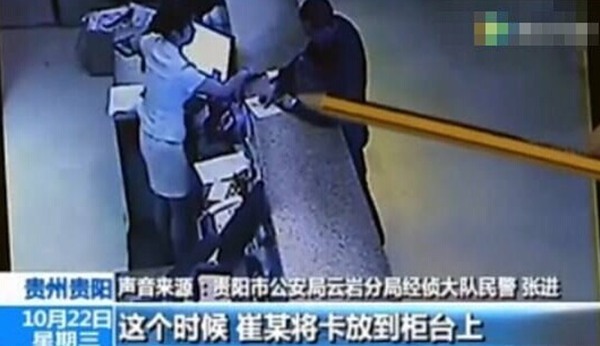 酒店前台小姐一夜火了 摄像头拍下全过程