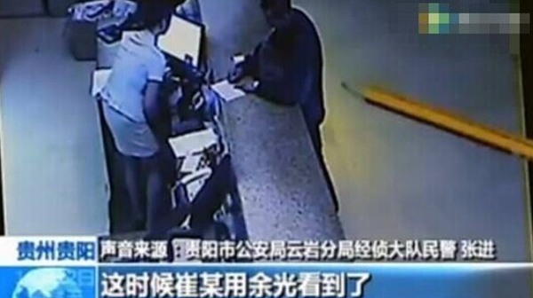 酒店前台小姐一夜火了 摄像头拍下全过程