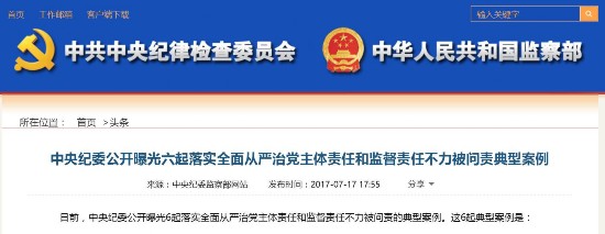 王岐山书记半个月内两次讲扶贫,释放什么信号?