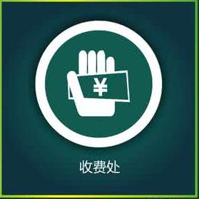 ������ʽ���� ΢�Ÿ�֧����ת�˵�·��Զ��