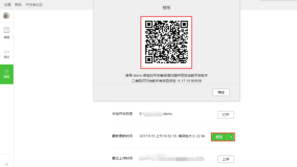 ΢��С���򿪷�����